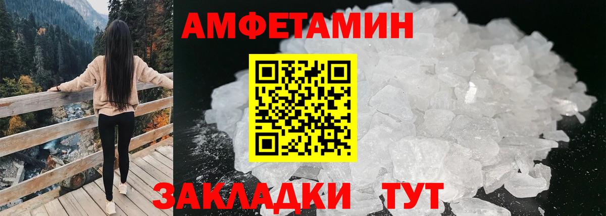 АМФ VHQ Лесозаводск