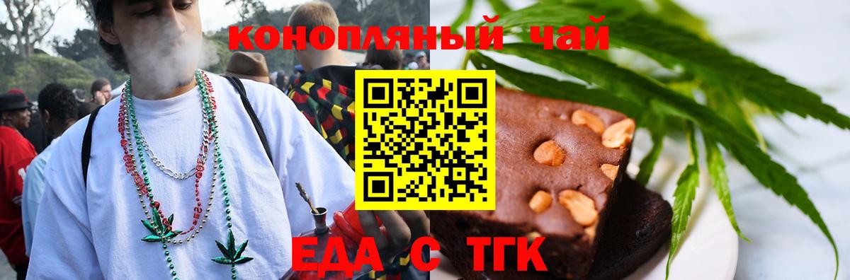 Canna-Cookies марихуана  Вход с VPN  Лесозаводск 