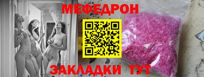 mix Канаш