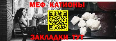 круглые Кандалакша
