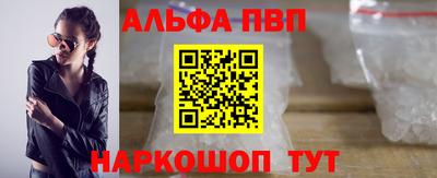 круглые Кандалакша