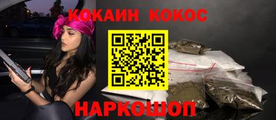 mix Канаш