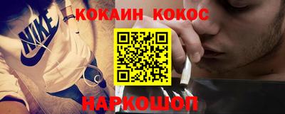 круглые Кандалакша