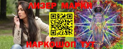mix Канаш