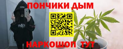 mix Канаш