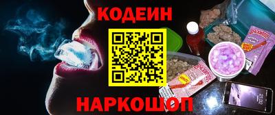круглые Кандалакша