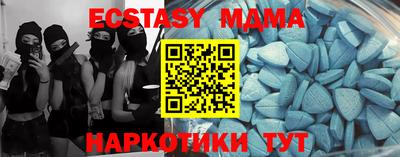 mix Канаш