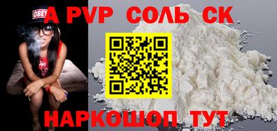 jwh Камышлов