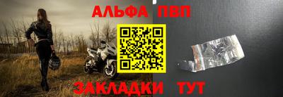круглые Кандалакша