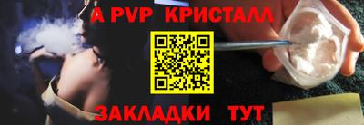 mix Канаш