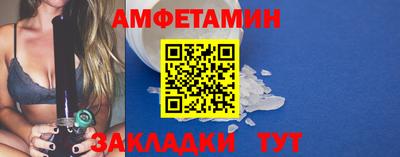 круглые Кандалакша