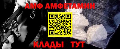 круглые Кандалакша