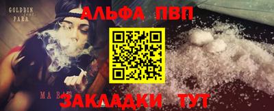 PSILOCYBIN Кинель