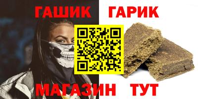 круглые Кандалакша