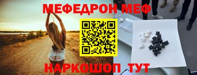 mix Канаш