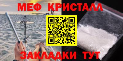 mix Канаш
