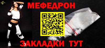 круглые Кандалакша