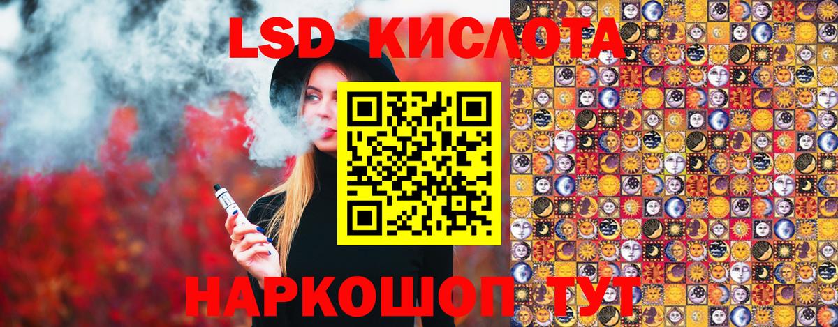 Марки N-bome 1500мкг  Марки N-bome 1500мкг  Лесозаводск  Вход с VPN 