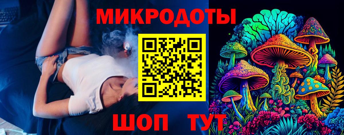 Псилоцибиновые грибы MAGIC MUSHROOMS  Вход с VPN  Лесозаводск 