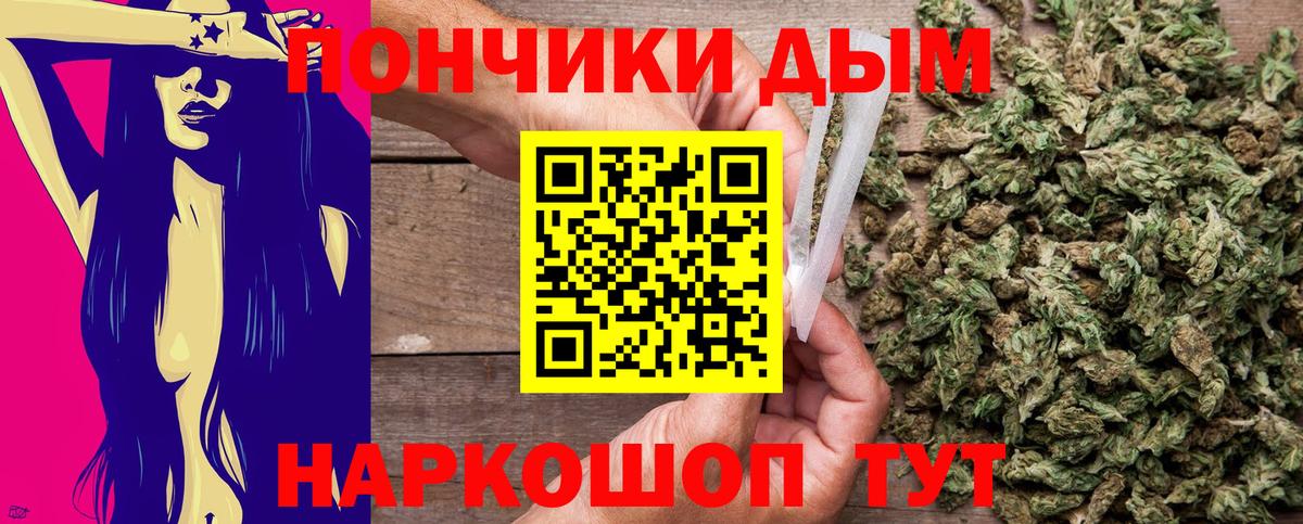 Бошки Шишки гибрид  Бошки марихуана Ganja  Вход с VPN  Лесозаводск  Бошки Шишки индика 